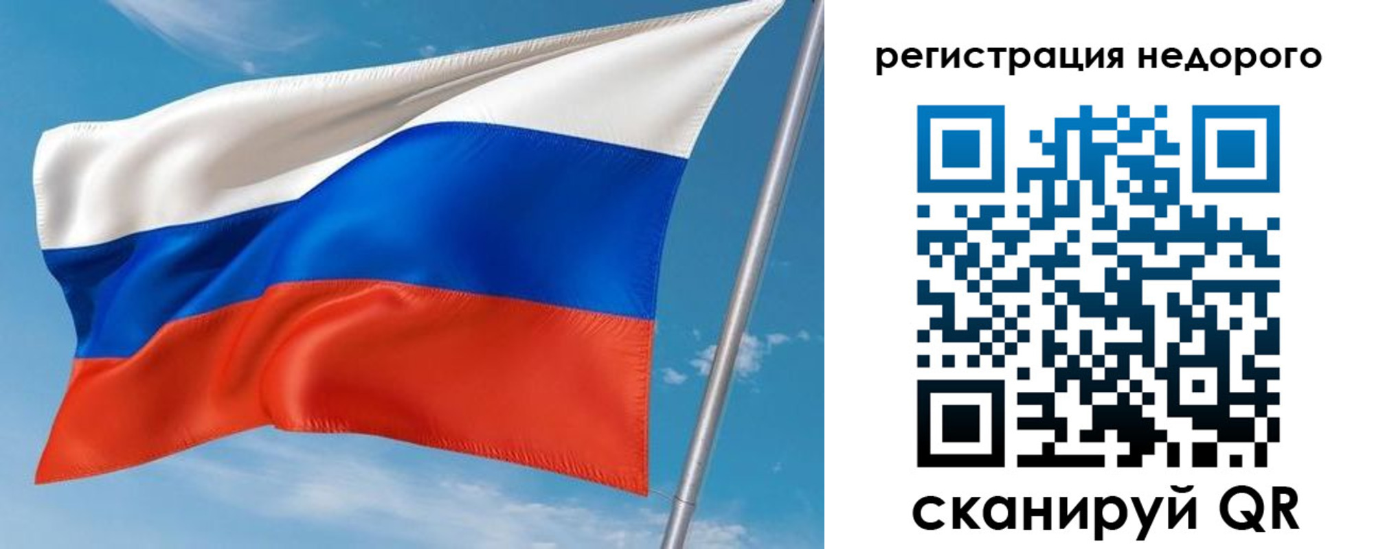 регистрация для дет. сада в Тутаеве
