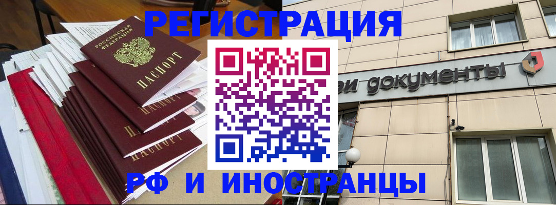 регистрация для школы в Тутаеве