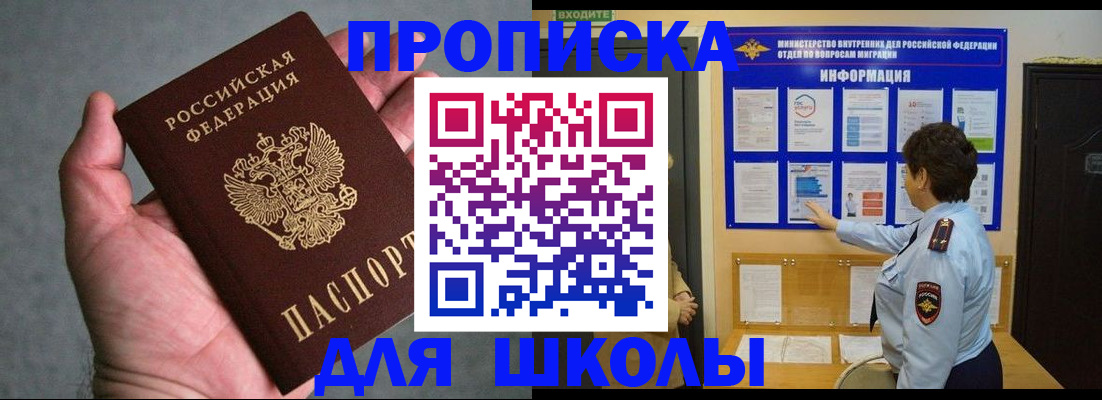 временная регистрация собственник в Тутаеве